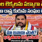 Hyderabad Local News