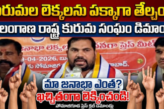 Hyderabad Local News