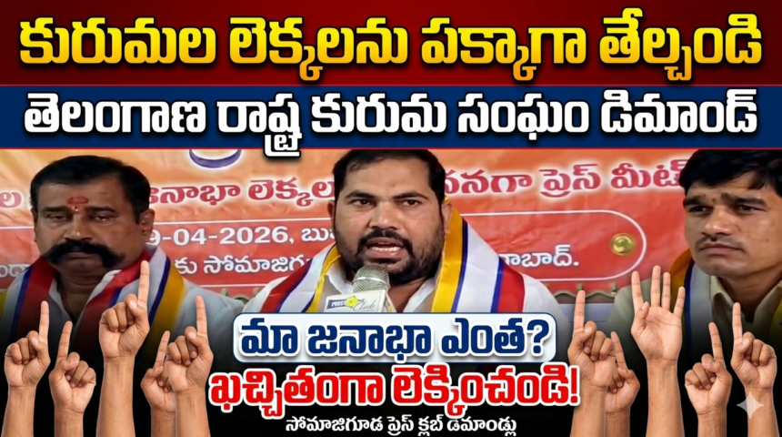 Hyderabad Local News