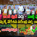Bapatla Local News