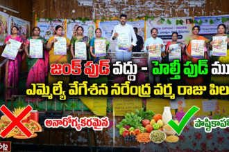 Bapatla Local News