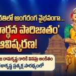 Hyderabad Local News