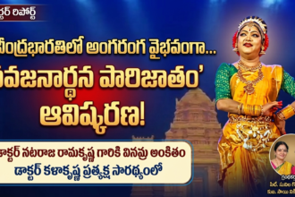 Hyderabad Local News