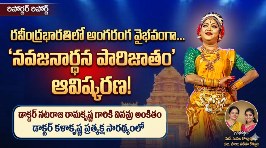 Hyderabad Local News