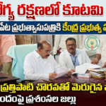 chilakuluripet Local News