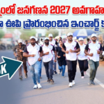 Machilipattanam Local News