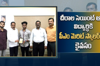 Chirala city news