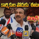 Hyderabad Local News