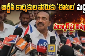 Hyderabad Local News