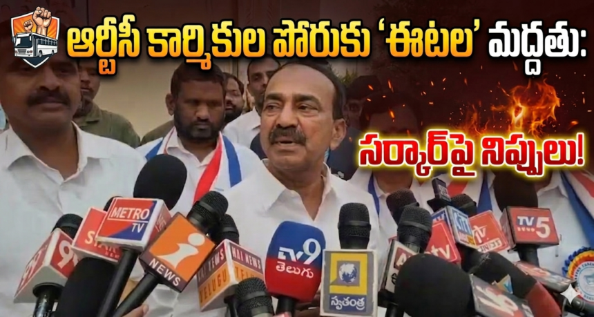 Hyderabad Local News