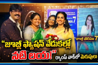 Hyderabad Local News