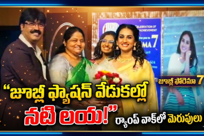 Hyderabad Local News