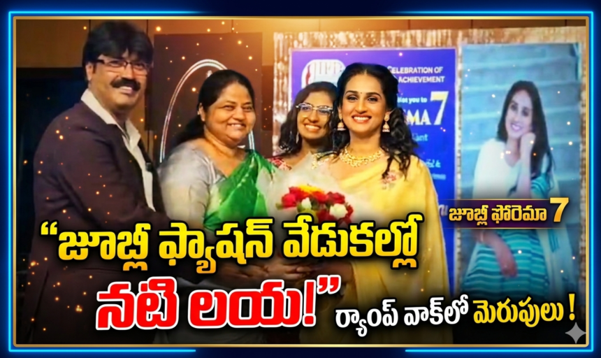 Hyderabad Local News