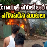 Quthbullapur / Dundigal news