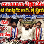 Hyderabad Local News