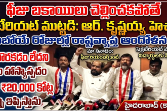 Hyderabad Local News