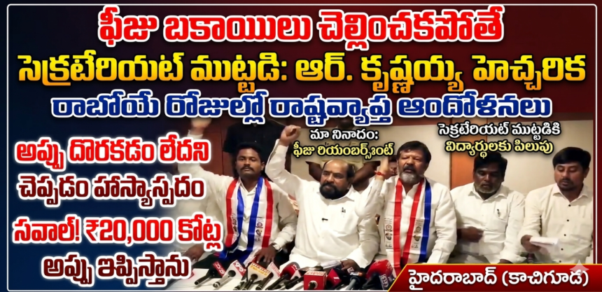 Hyderabad Local News