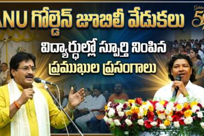 Guntur city News