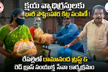 Bapatla Local news