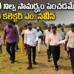 Machilipatanam Local News