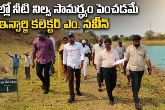 Machilipatanam Local News