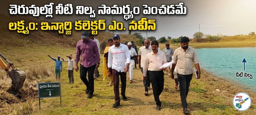 Machilipatanam Local News