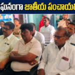 Bapatla Local News