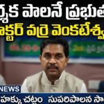 Hyderabad Local News