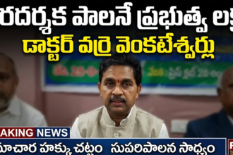 Hyderabad Local News