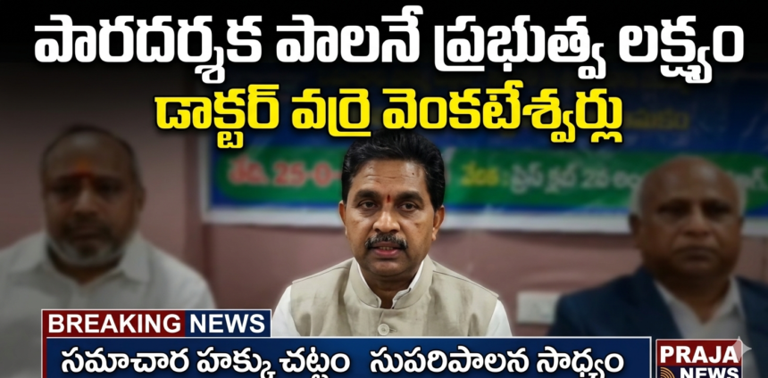 Hyderabad Local News