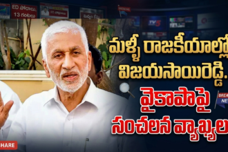Hyderabad city News