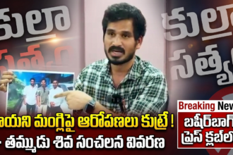 Hyderabad city news