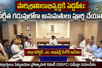 visakha city news