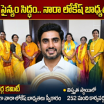 AMARAVATI NEWS