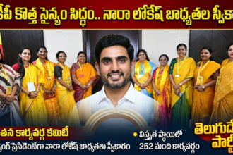 AMARAVATI NEWS