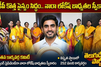 AMARAVATI NEWS
