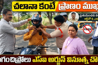 NTR Distric news