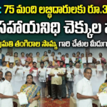 Nadhigama Local News