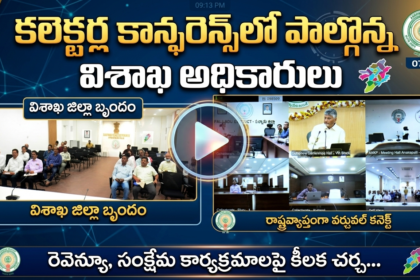 Visakha city news