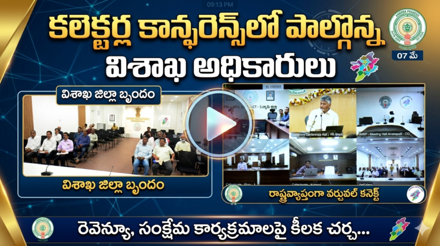 Visakha city news