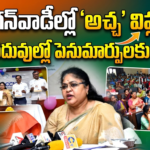 Vijayawada city news