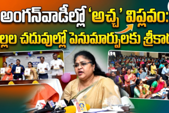 Vijayawada city news