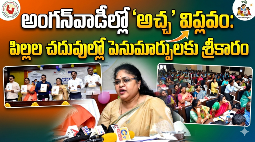 Vijayawada city news