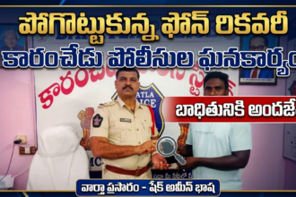 Bapatla Distric News