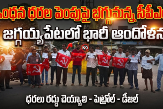 NTR distric news