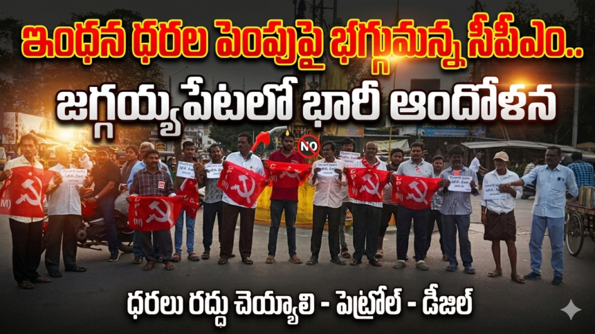 NTR distric news