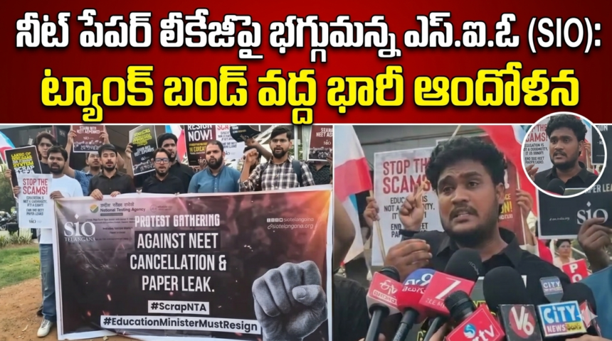 Hyderabad city news