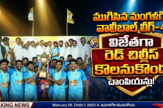 Thadepalli Local News