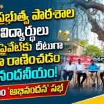 Bapatla distric news