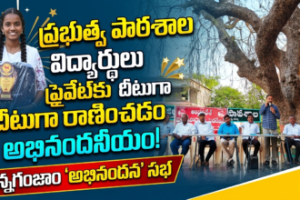 Bapatla distric news